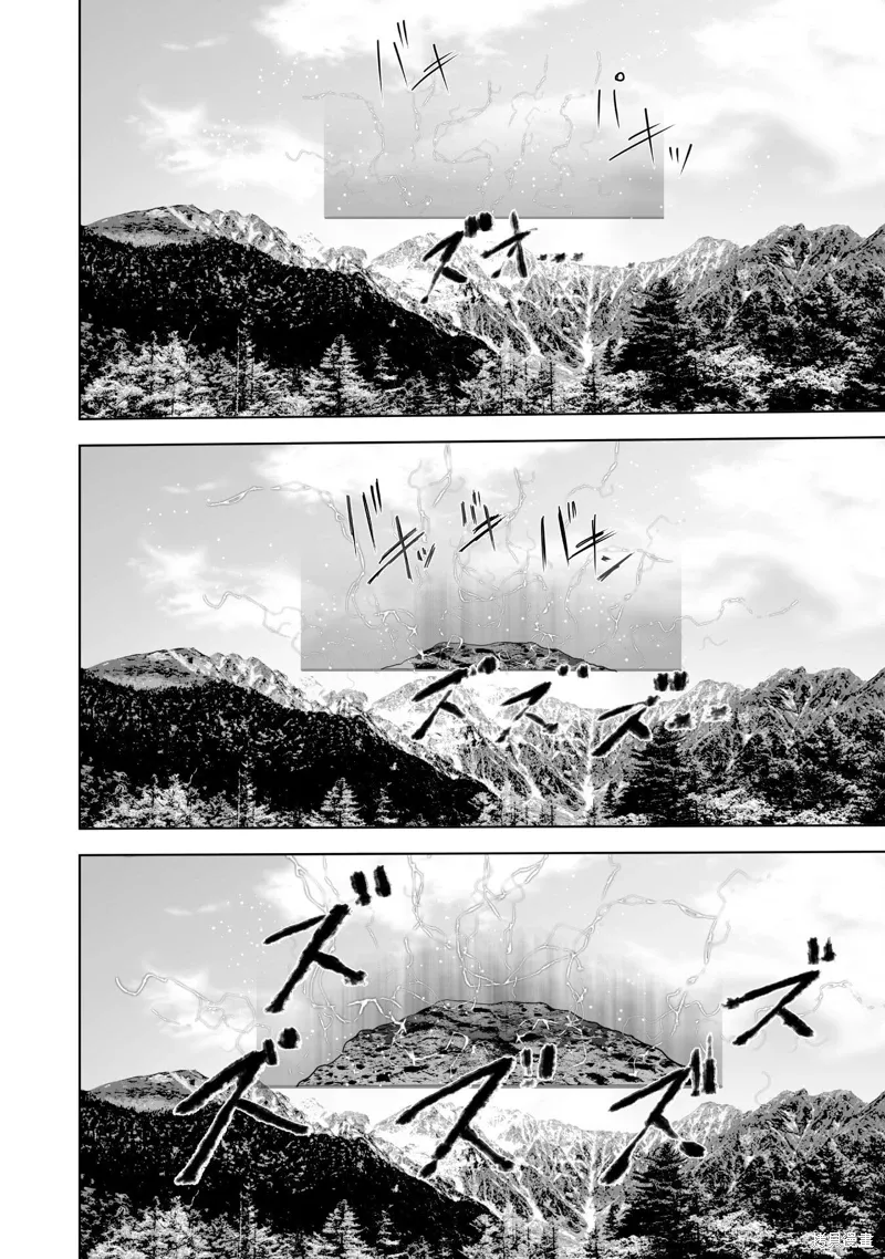 第80话 第4页