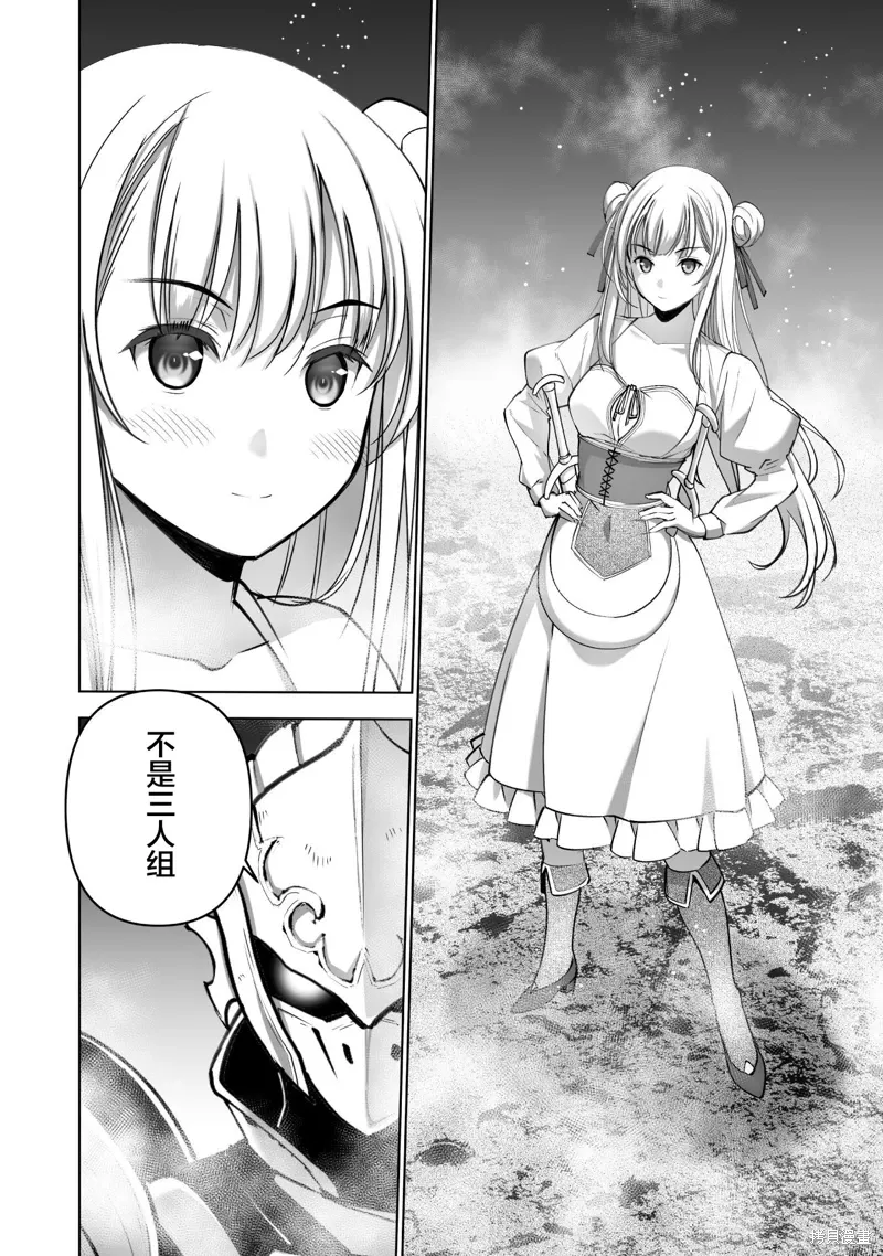 第80话 第16页