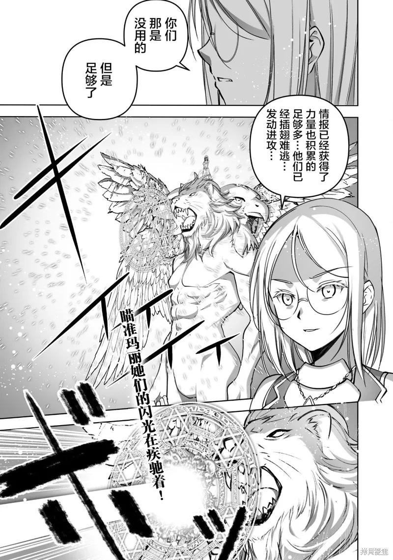 第81话 第1页