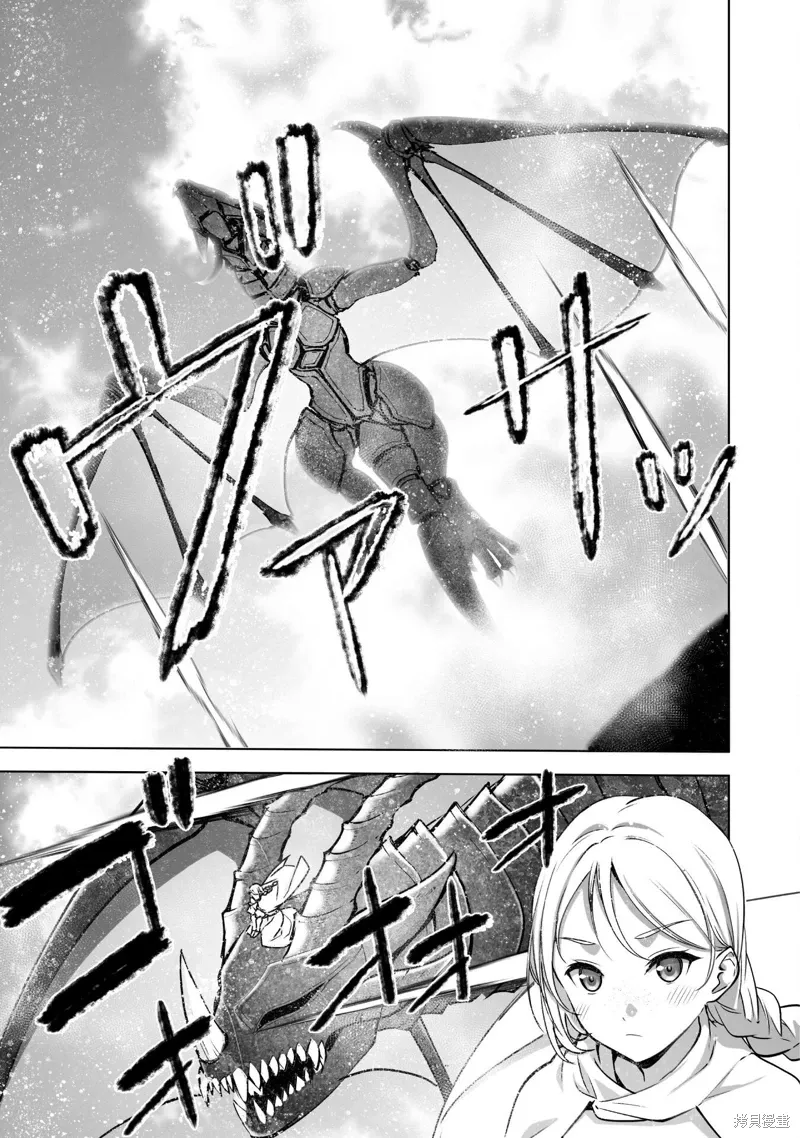 第81话 第7页