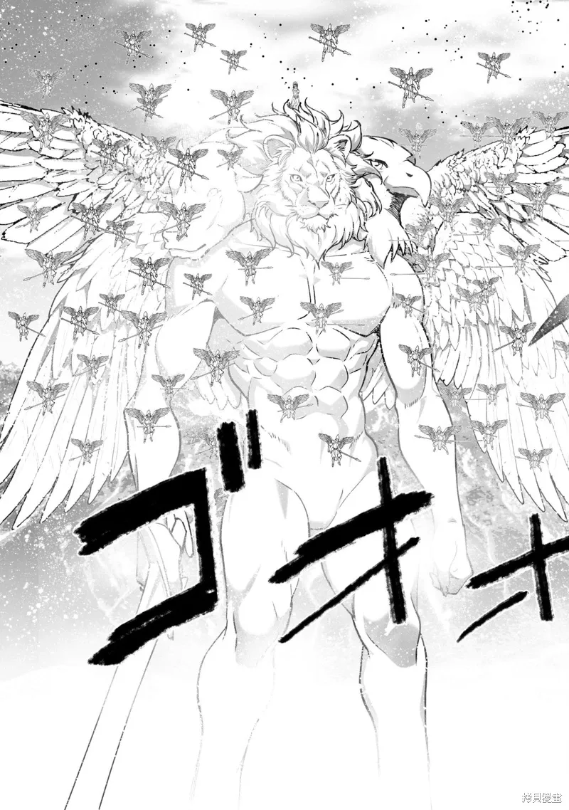 第81话 第9页