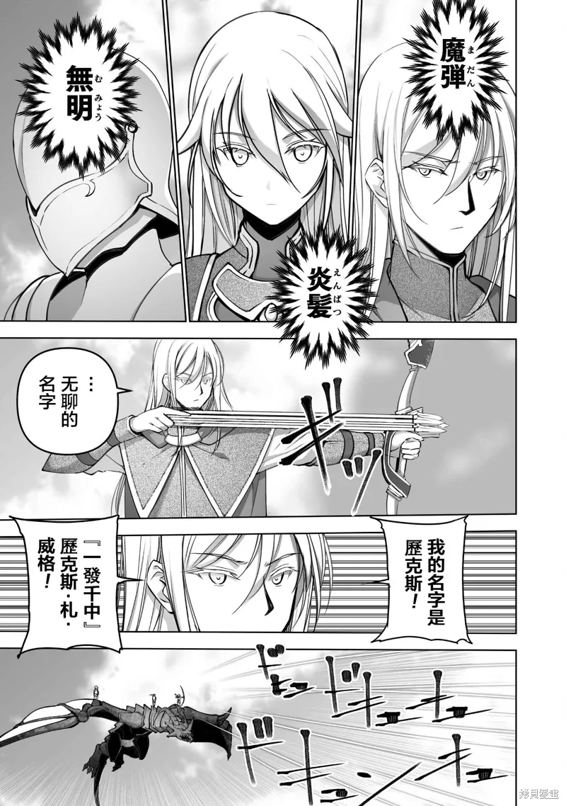 第81话 第11页