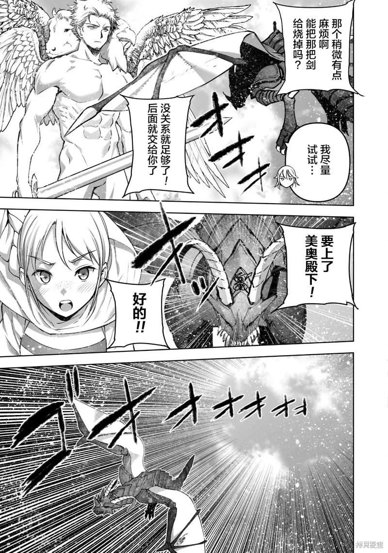 第81话 第15页