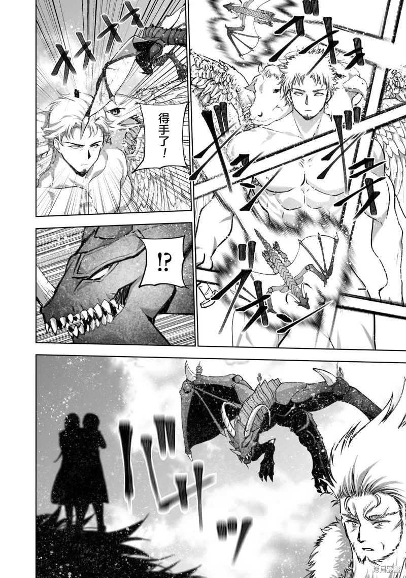 第81话 第16页