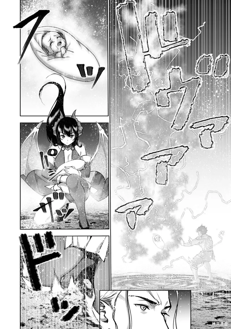 第82话 第8页