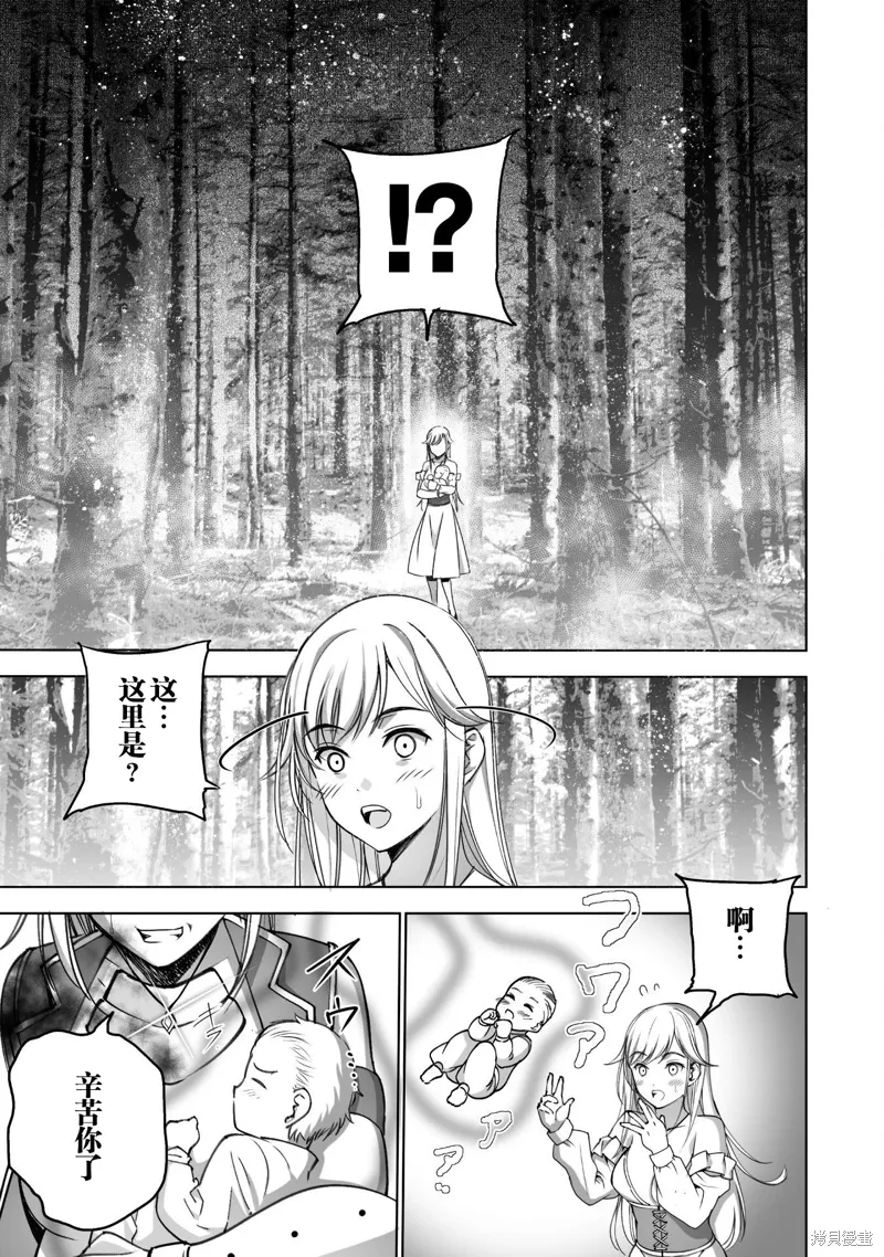 第82话 第11页