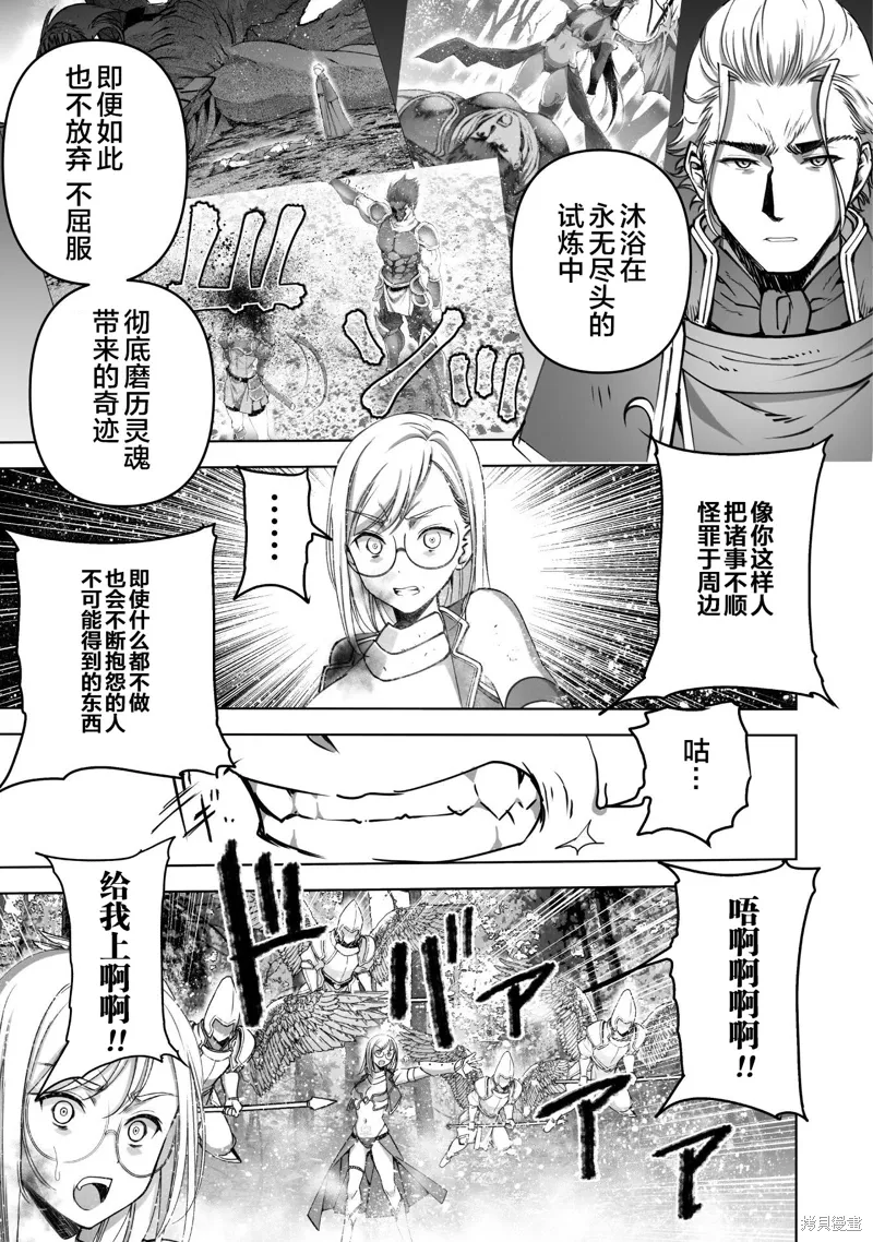 第82话 第15页