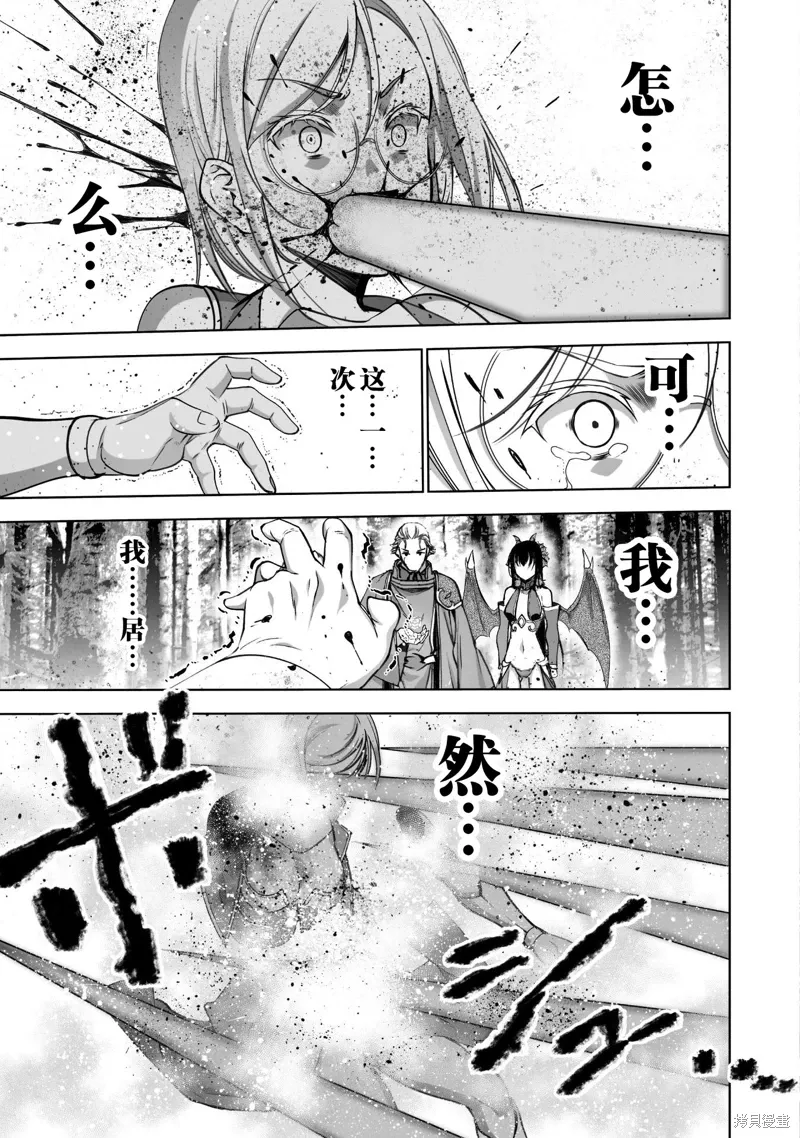 第82话 第19页