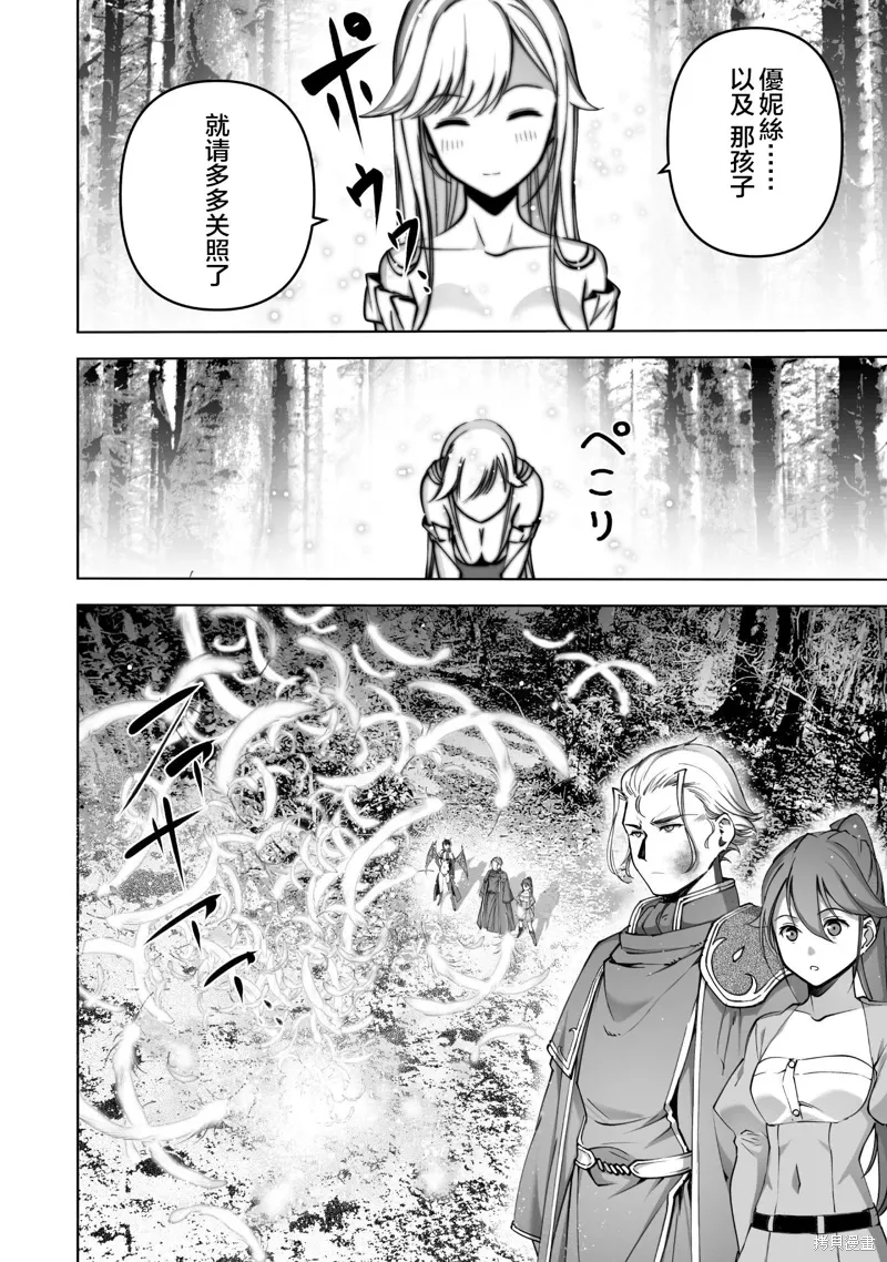 第82话 第22页