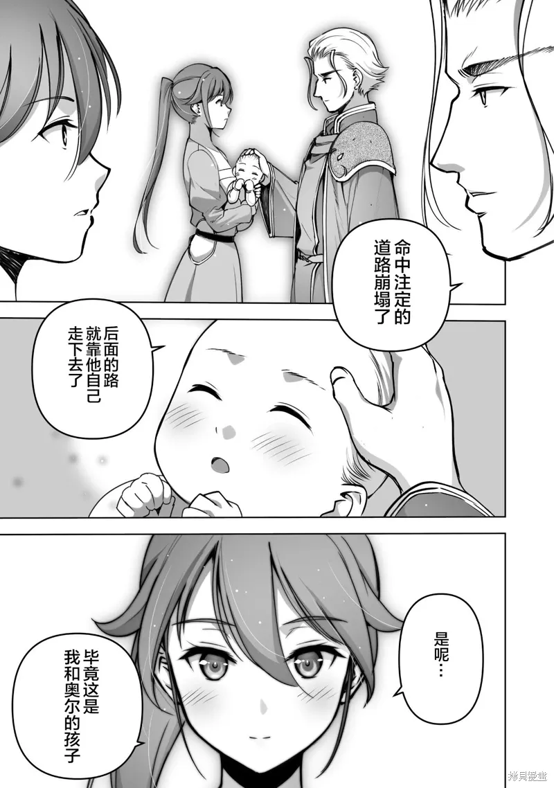 第82话 第25页