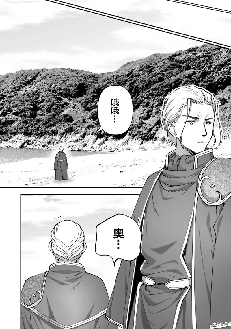 第83话 第4页
