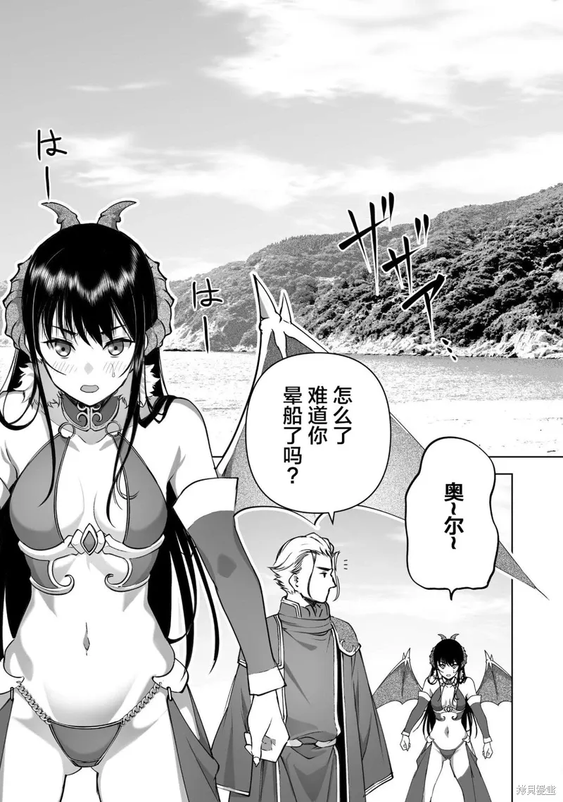 第83话 第5页