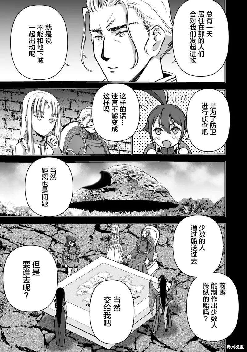 第83话 第9页