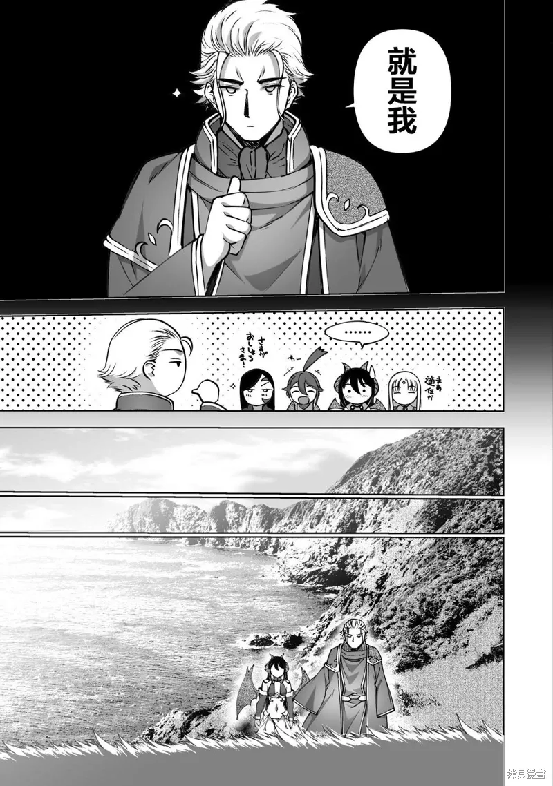 第83话 第11页
