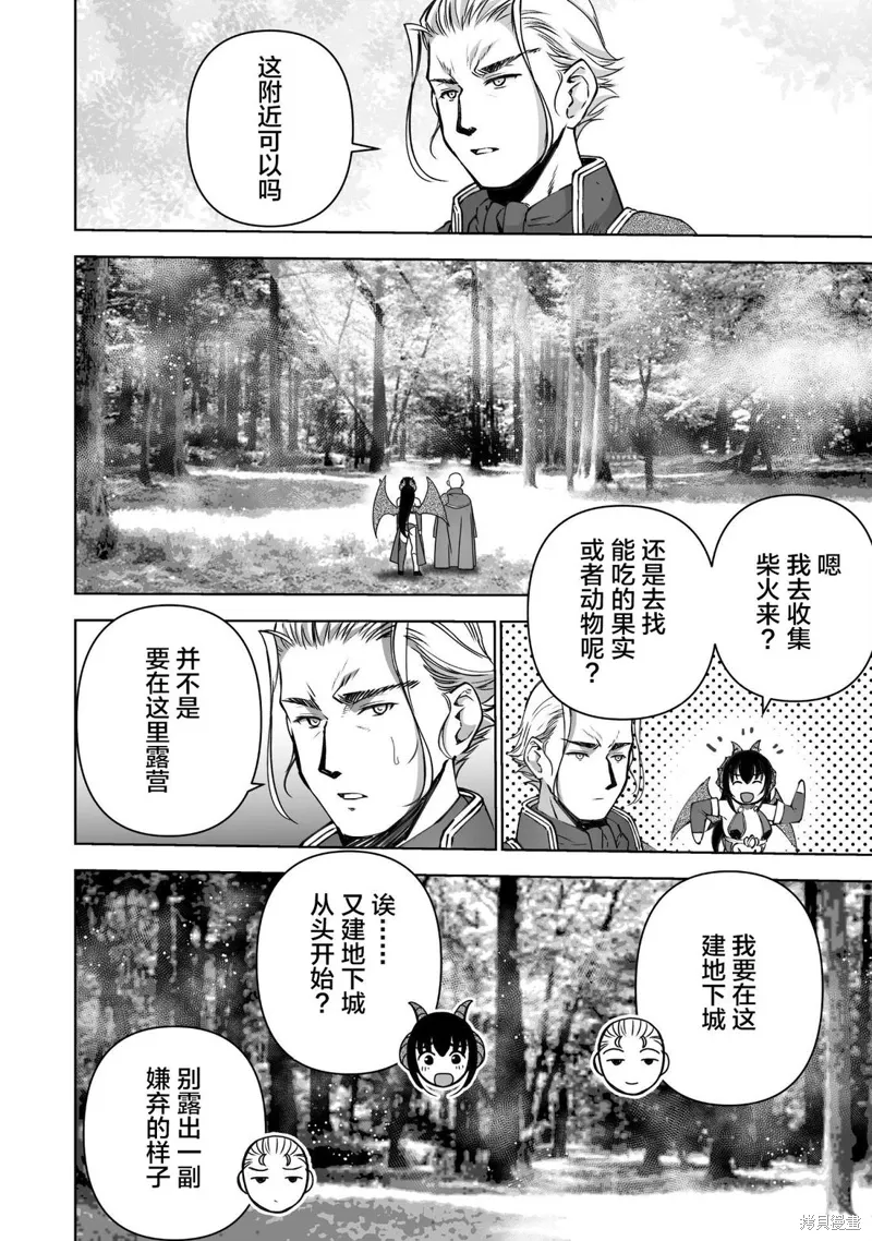 第83话 第12页