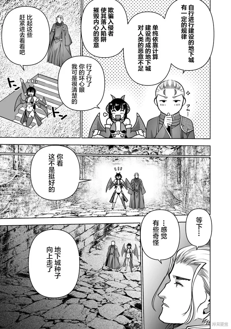 第83话 第15页