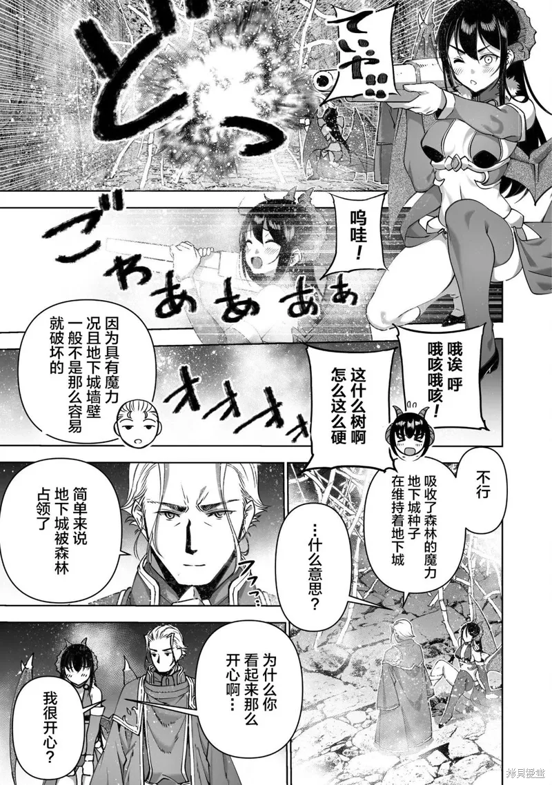 第83话 第17页