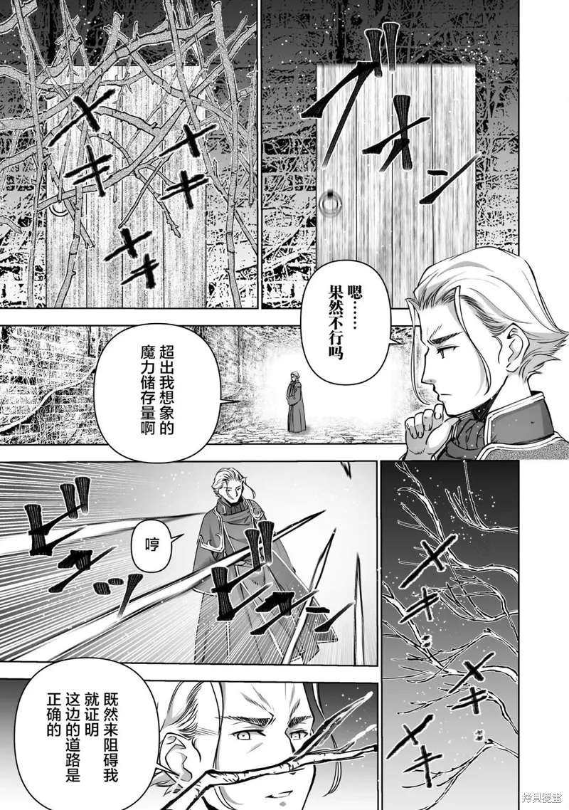 第83话 第19页