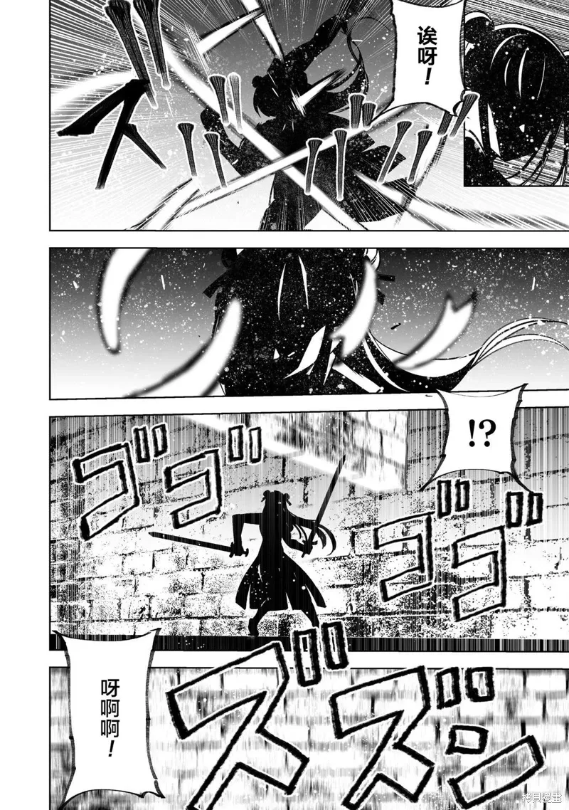 第83话 第22页