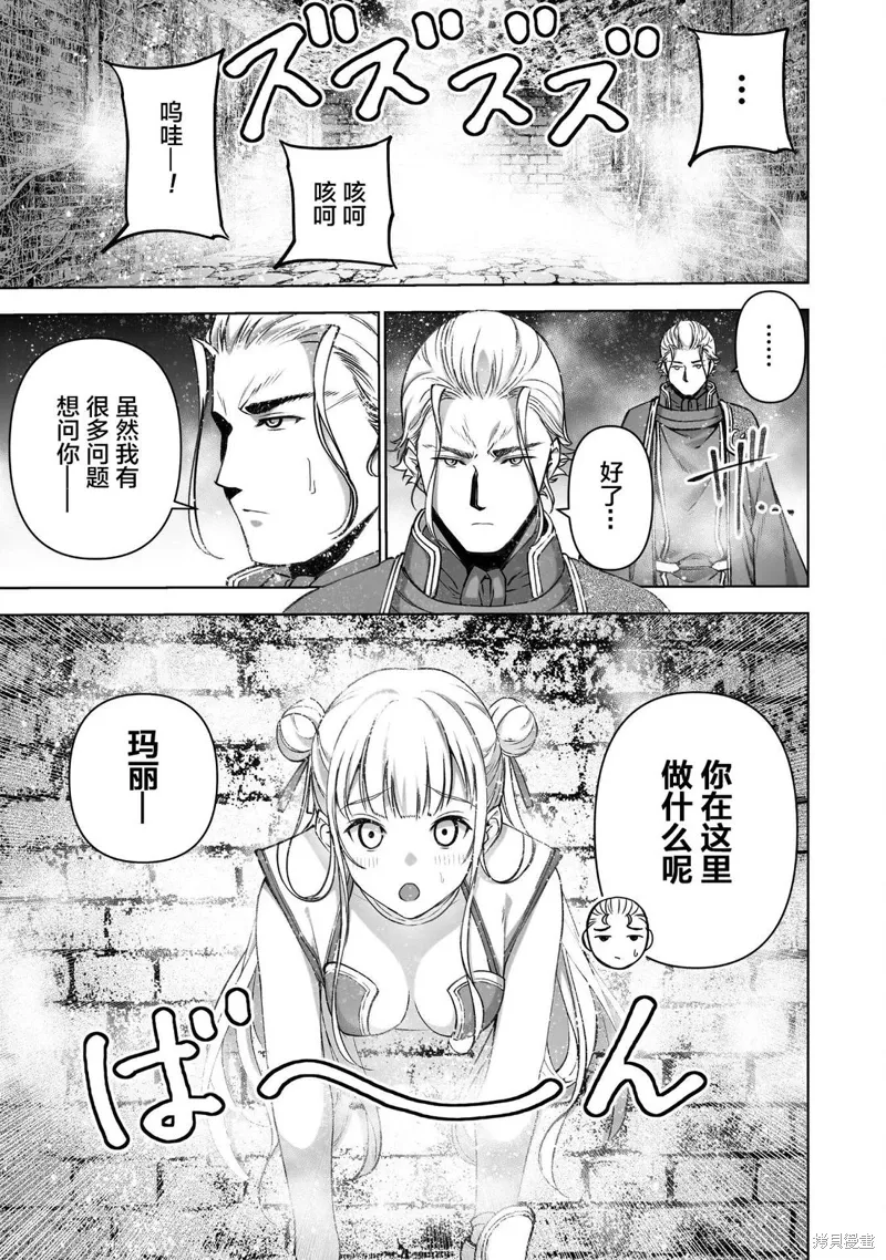 第83话 第23页