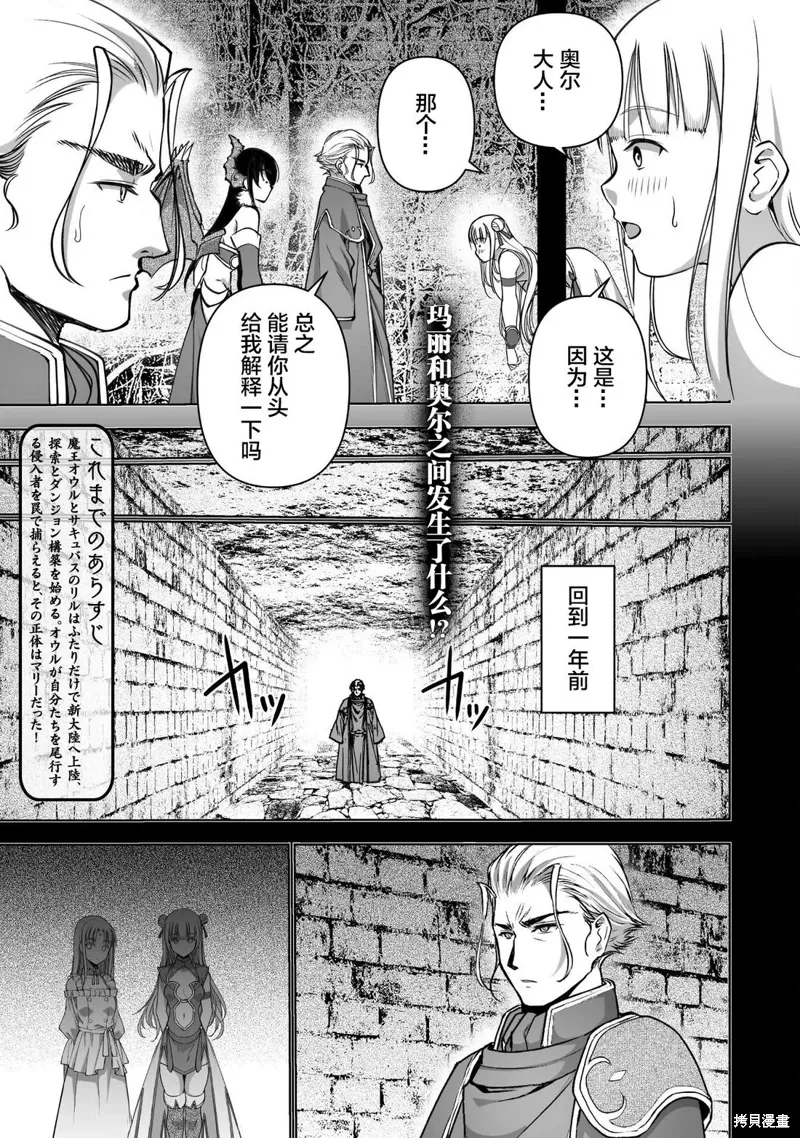 第84话 第1页