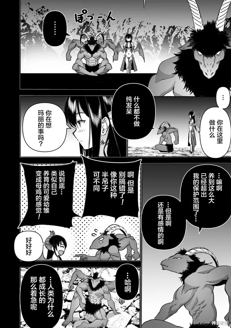 第84话 第18页