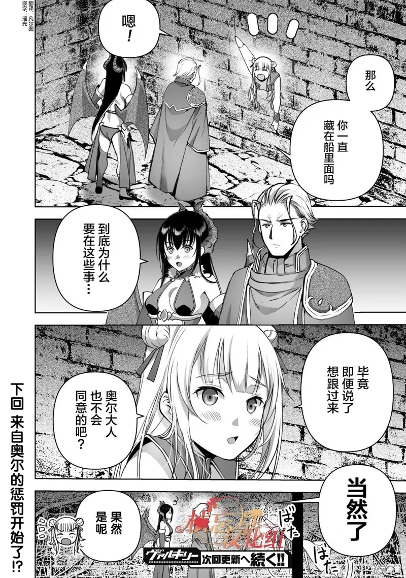 第84话 第22页