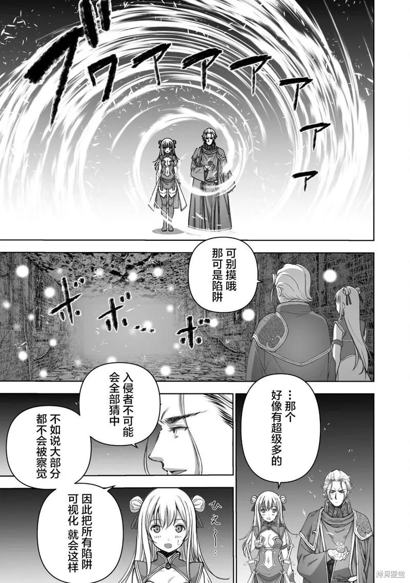 第85话 第15页