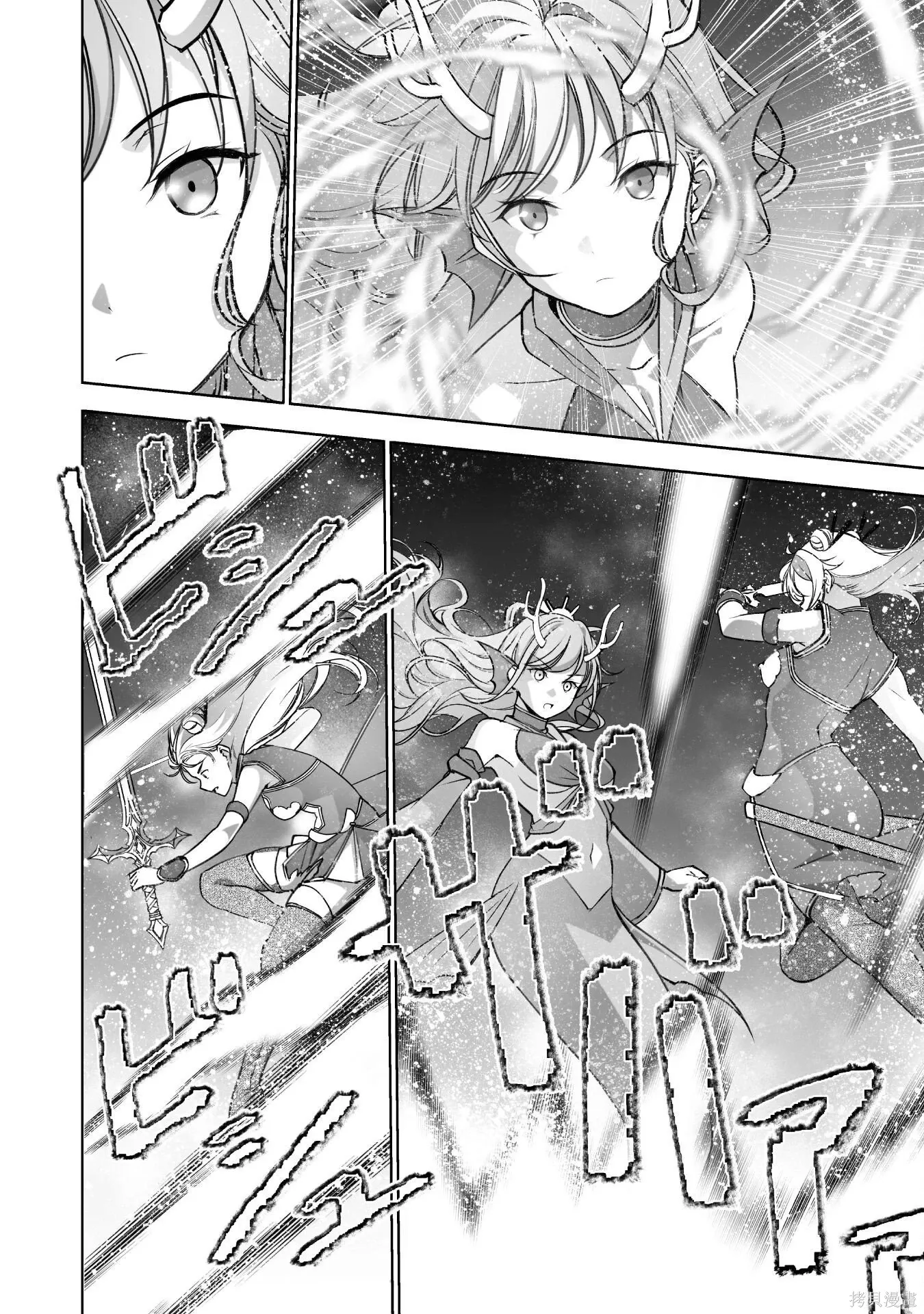 第89话 第12页