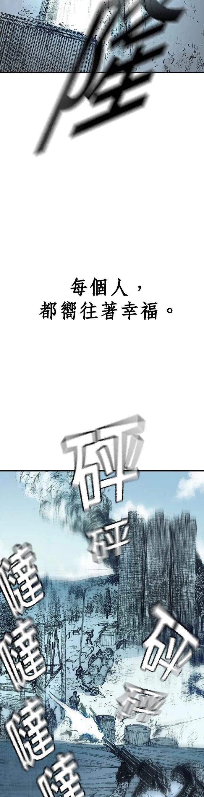 [第1话] 约翰.肯迪 第6页