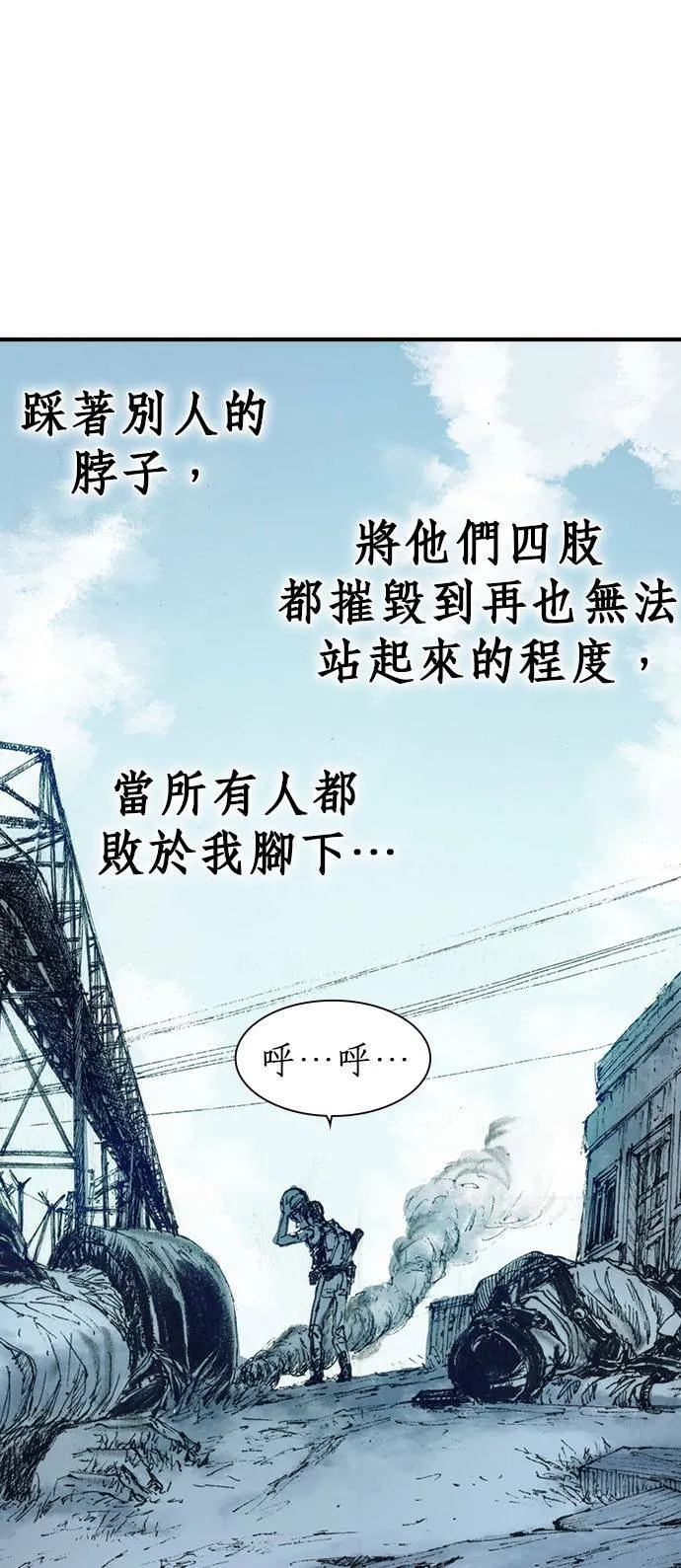 [第1话] 约翰.肯迪 第9页