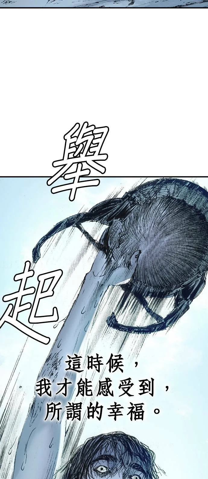 [第1话] 约翰.肯迪 第10页