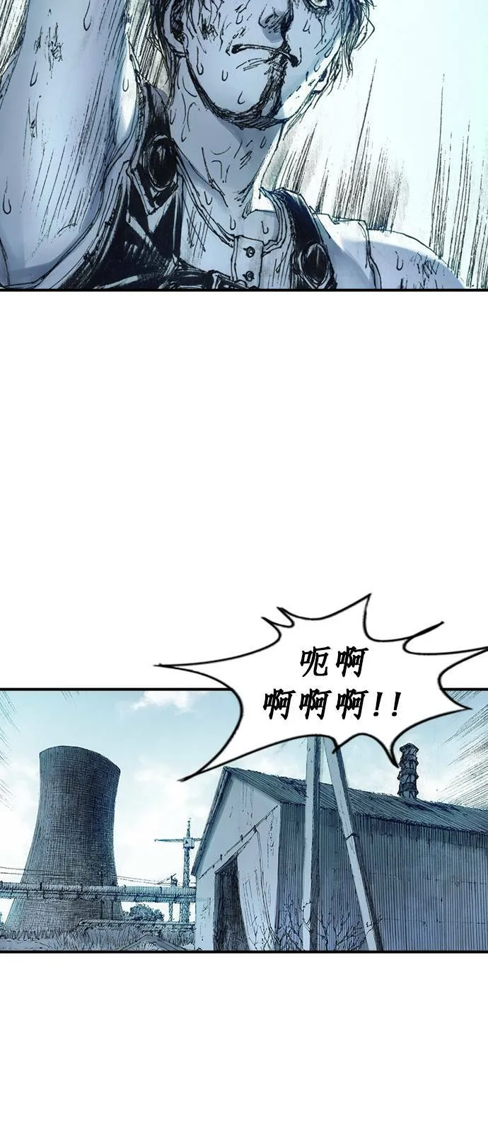 [第1话] 约翰.肯迪 第11页