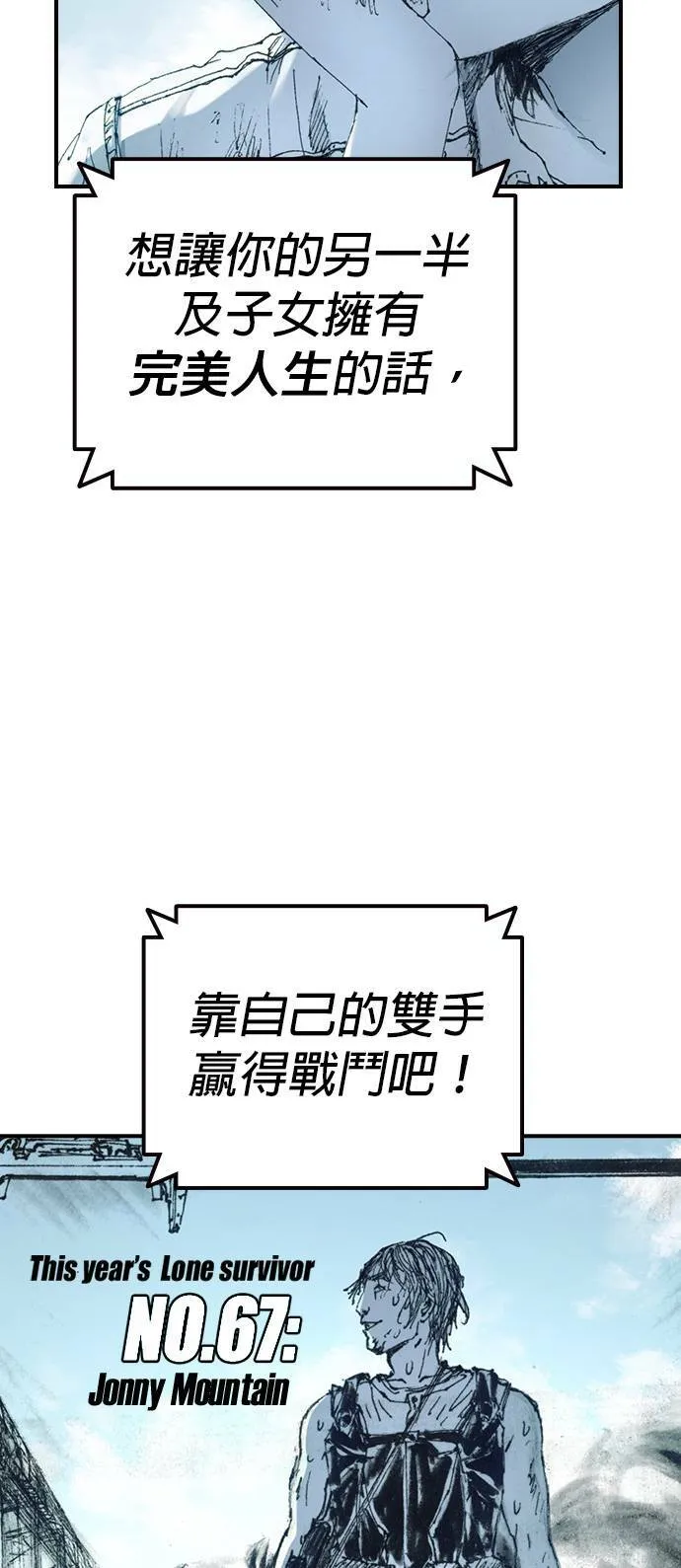 [第1话] 约翰.肯迪 第15页