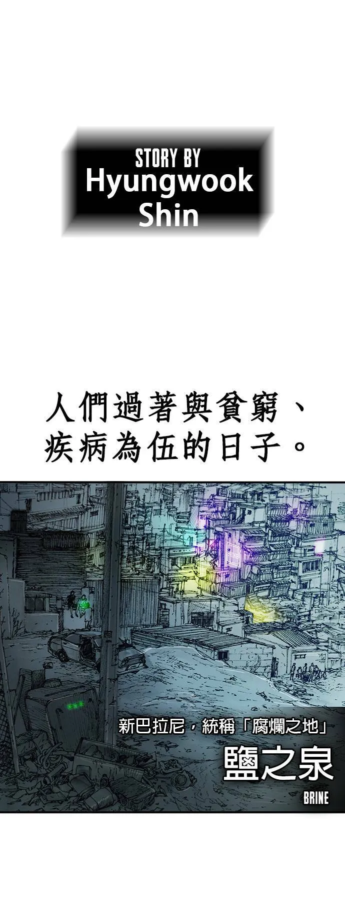 [第1话] 约翰.肯迪 第23页