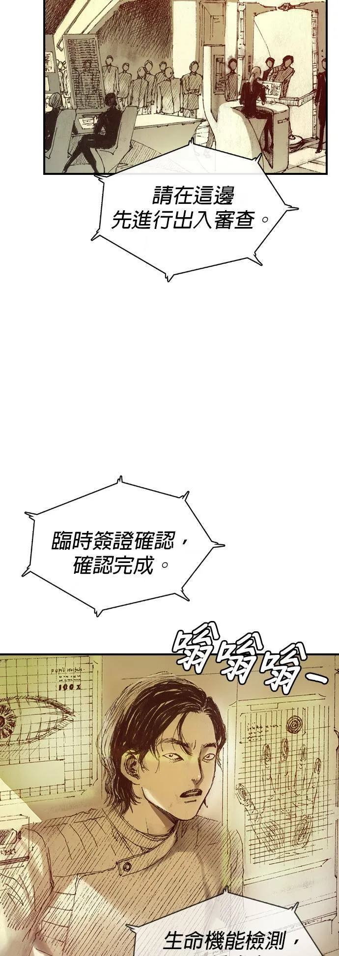[第1话] 约翰.肯迪 第35页