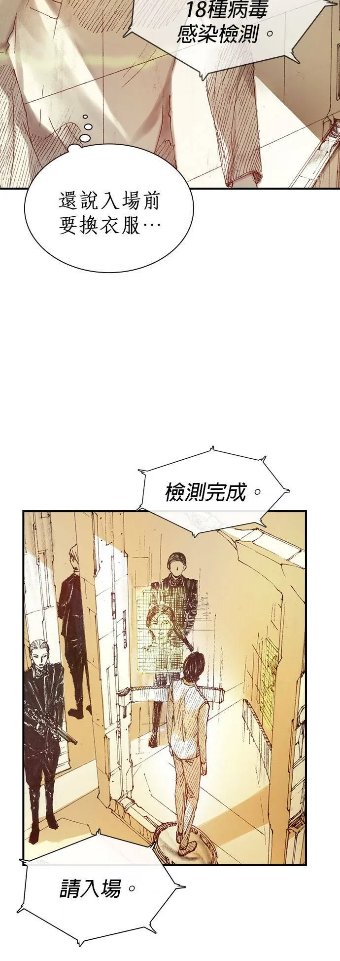 [第1话] 约翰.肯迪 第36页