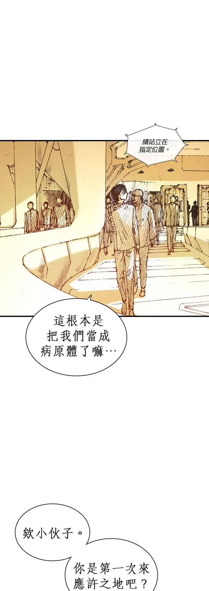 [第1话] 约翰.肯迪 第37页