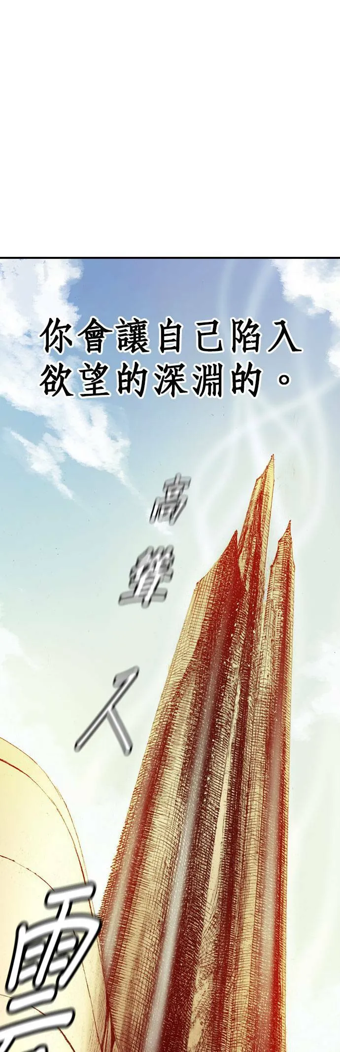 [第1话] 约翰.肯迪 第62页