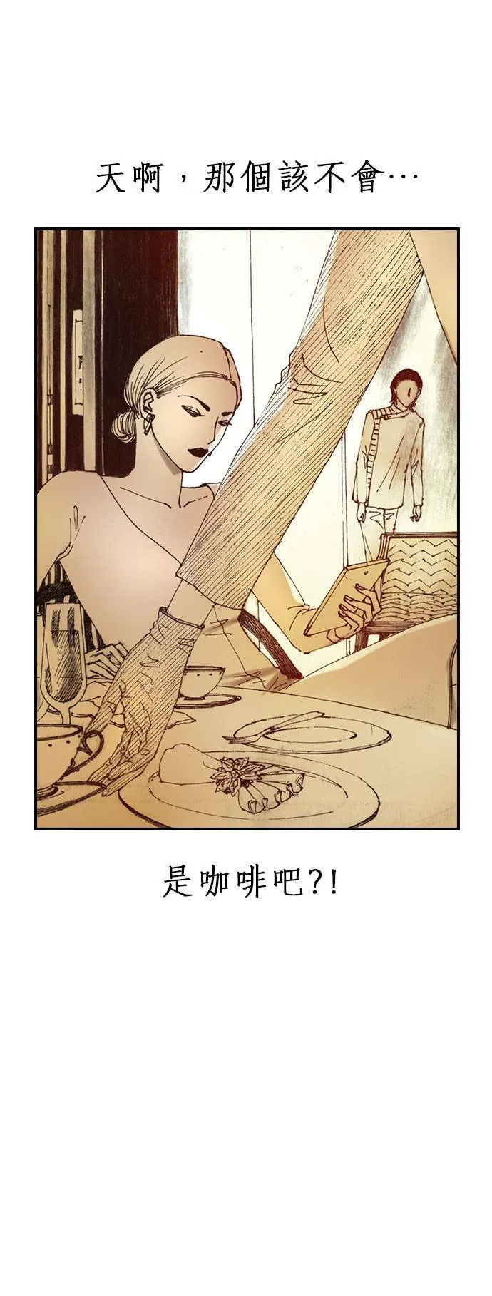 [第1话] 约翰.肯迪 第66页