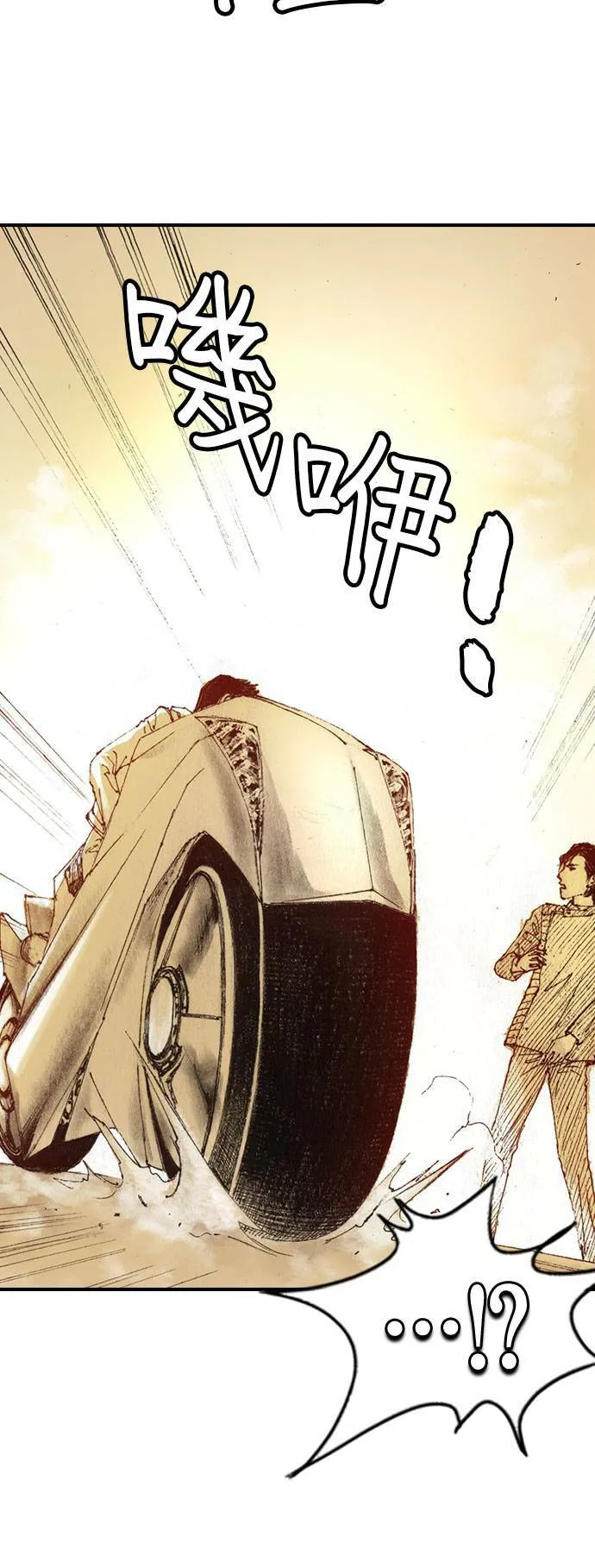 [第1话] 约翰.肯迪 第69页