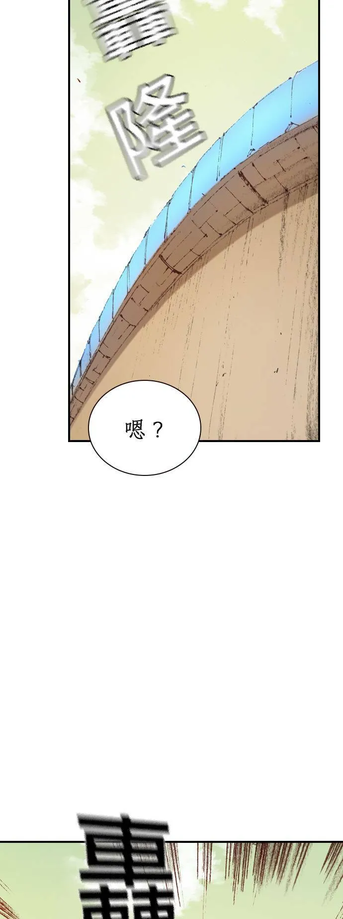 [第2话] 爱德华 第12页