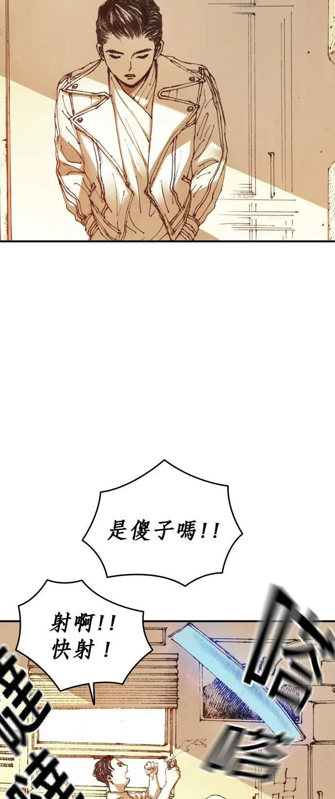 [第2话] 爱德华 第44页