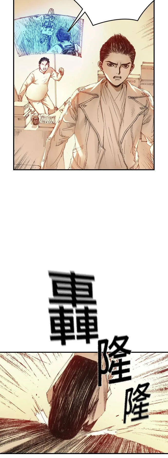 [第2话] 爱德华 第53页