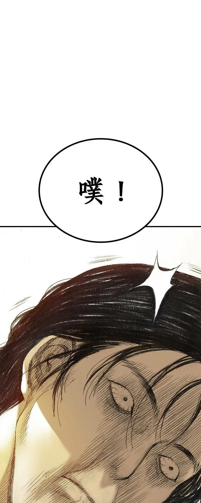 [第3话] 家人 第51页