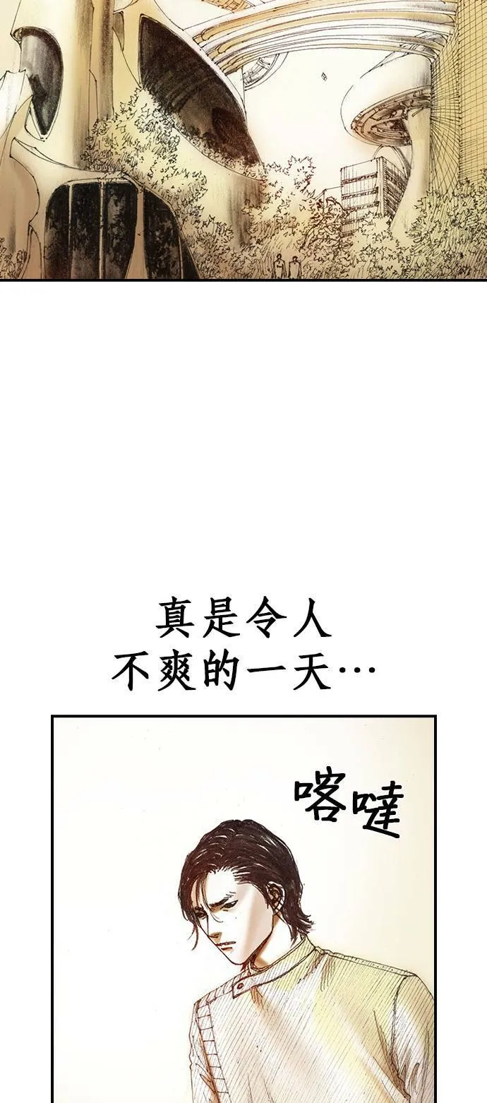 [第4话] 风险因子 第2页