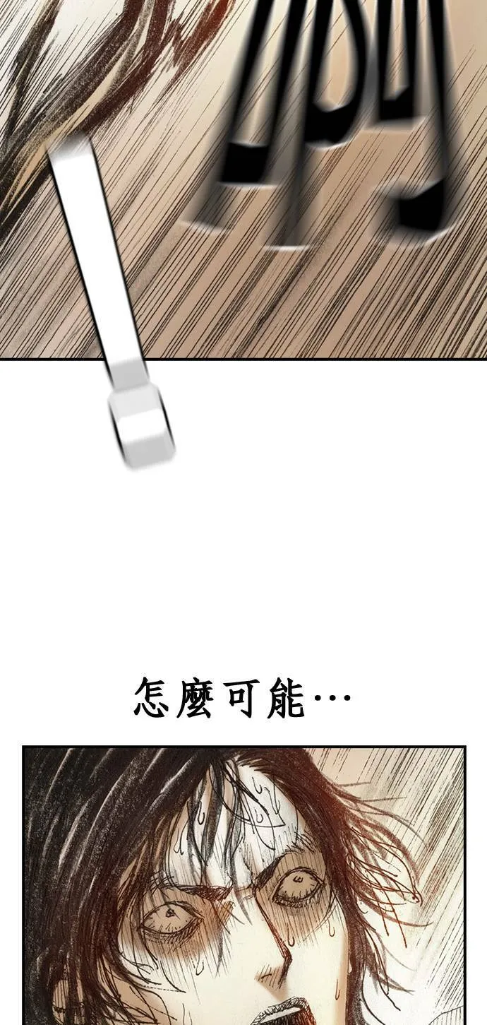 [第4话] 风险因子 第32页