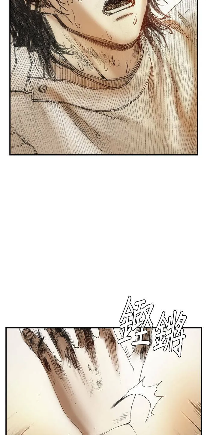 [第4话] 风险因子 第33页