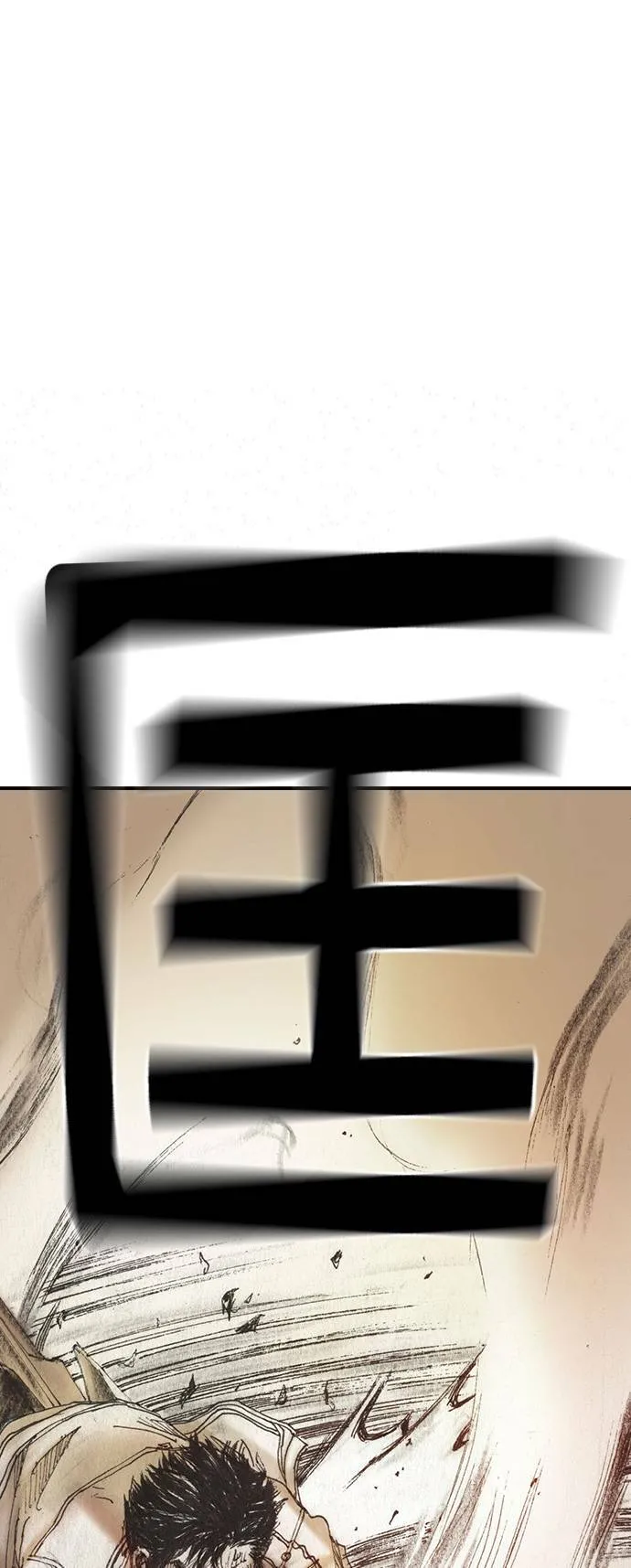 [第4话] 风险因子 第59页