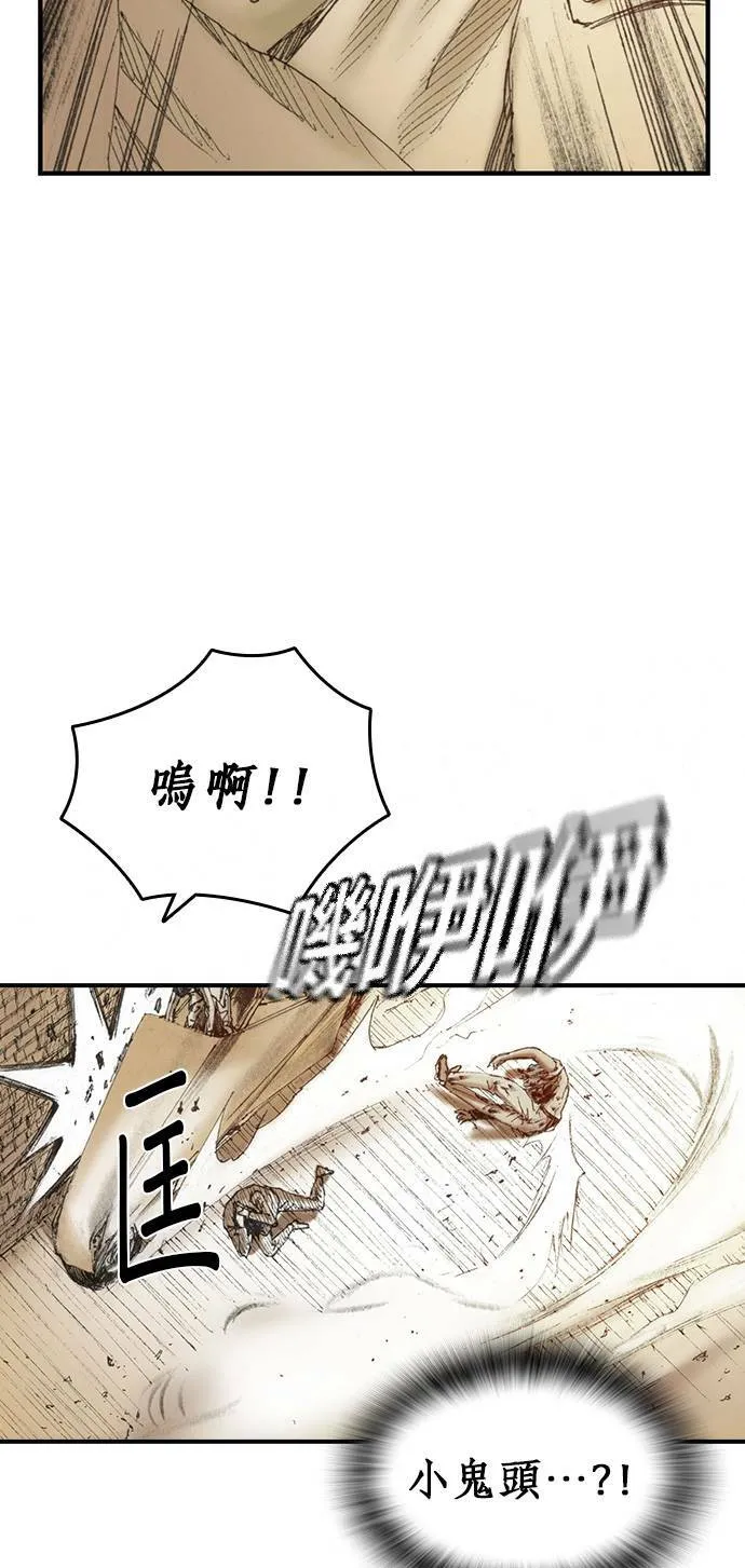 [第4话] 风险因子 第62页